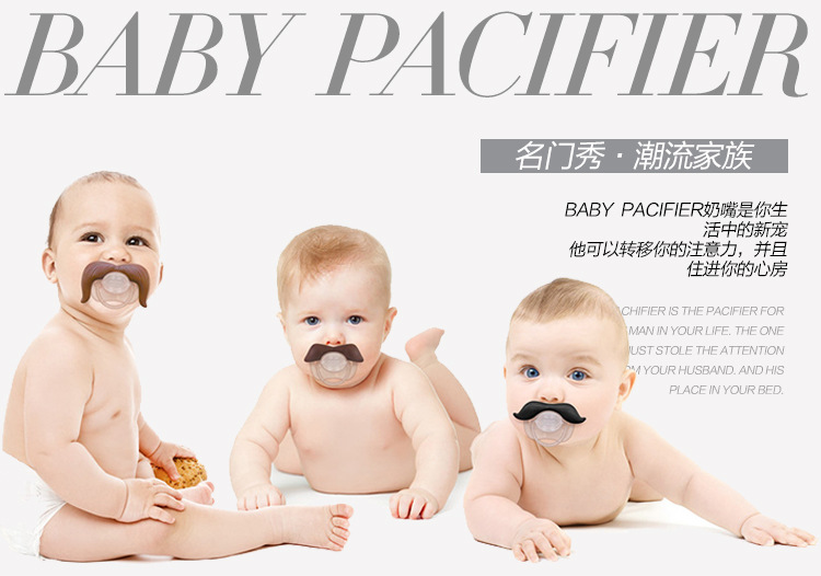 Factory Direct Supply Beard Nipple Baby Funny Beard Pacifier Pacifier Baby Silicone Nipple