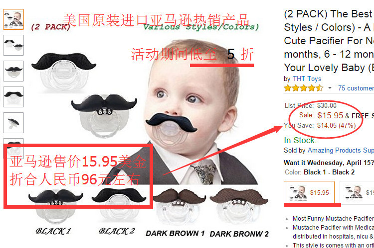 Factory Direct Supply Beard Nipple Baby Funny Beard Pacifier Pacifier Baby Silicone Nipple