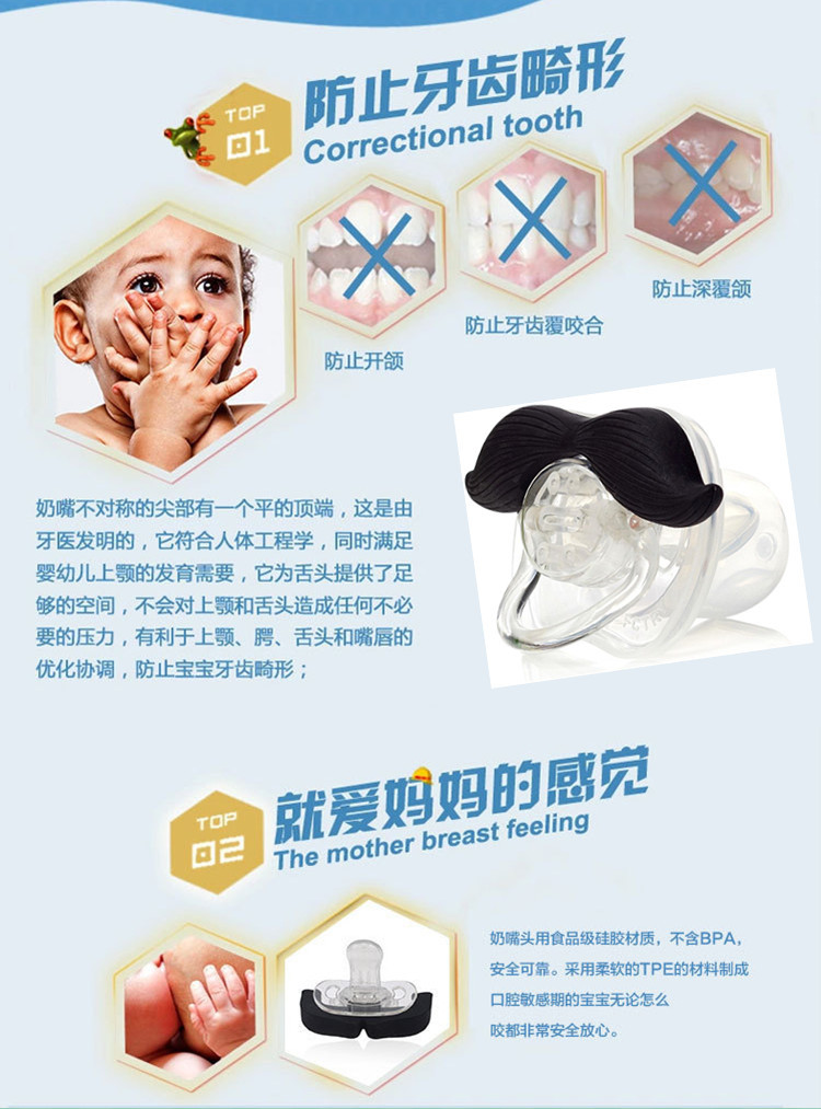 Factory Direct Supply Beard Nipple Baby Funny Beard Pacifier Pacifier Baby Silicone Nipple