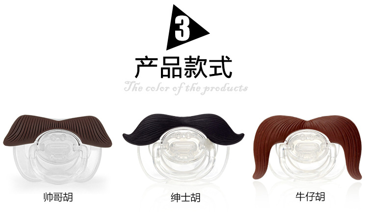 Factory Direct Supply Beard Nipple Baby Funny Beard Pacifier Pacifier Baby Silicone Nipple