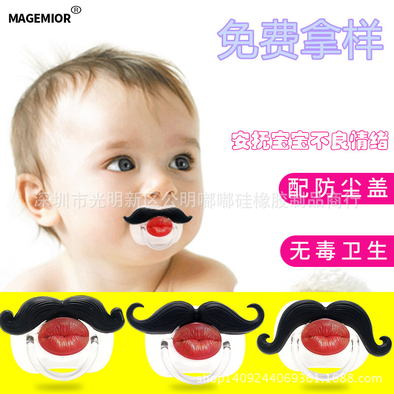 Factory Direct Supply Beard Nipple Baby Funny Beard Pacifier Pacifier Baby Silicone Nipple