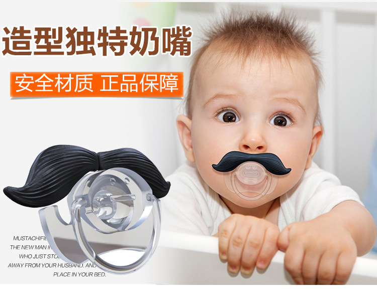 Factory Direct Supply Beard Nipple Baby Funny Beard Pacifier Pacifier Baby Silicone Nipple