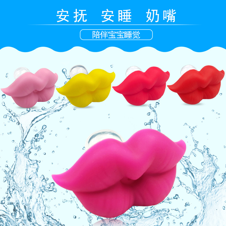 Factory Direct Supply Beard Nipple Baby Funny Beard Pacifier Pacifier Baby Silicone Nipple
