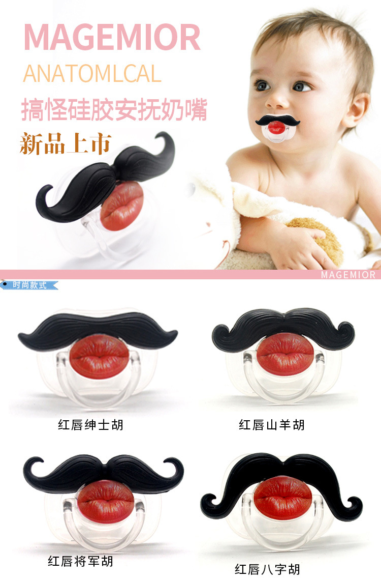 Factory Direct Supply Beard Nipple Baby Funny Beard Pacifier Pacifier Baby Silicone Nipple