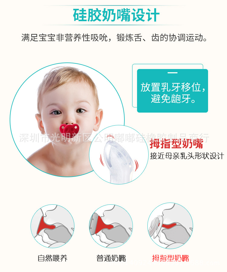 Factory Direct Supply Beard Nipple Baby Funny Beard Pacifier Pacifier Baby Silicone Nipple