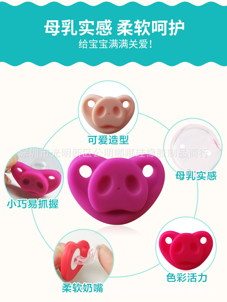 Factory Direct Supply Beard Nipple Baby Funny Beard Pacifier Pacifier Baby Silicone Nipple