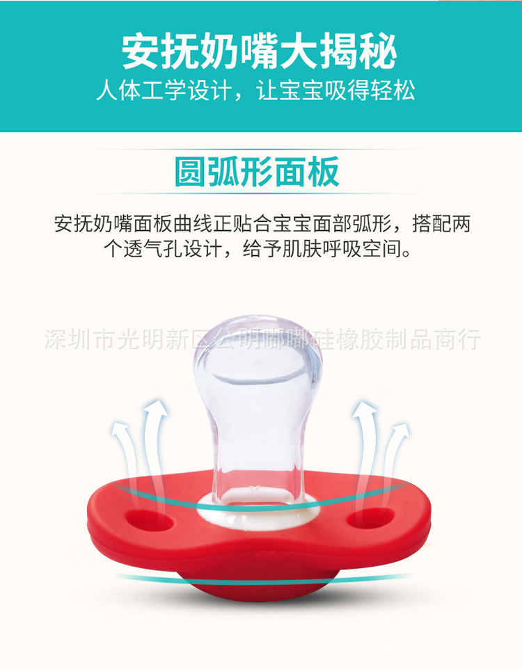 Factory Direct Supply Beard Nipple Baby Funny Beard Pacifier Pacifier Baby Silicone Nipple