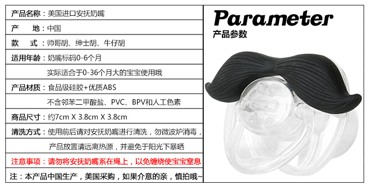 Factory Direct Supply Beard Nipple Baby Funny Beard Pacifier Pacifier Baby Silicone Nipple