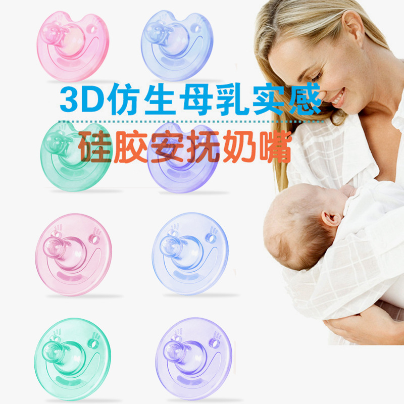 Baby Pacifier Newborn Sleepy Pacifier Baby round Head Baby Pacifier Thumb Silicone Nipple