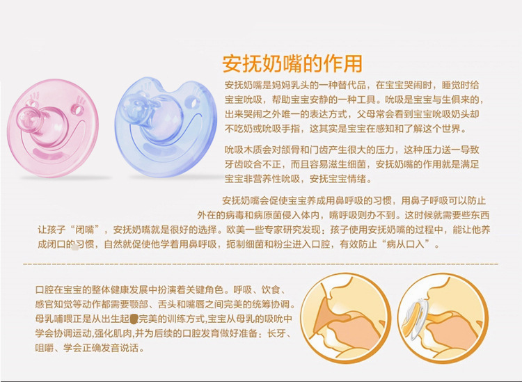 Baby Pacifier Newborn Sleepy Pacifier Baby round Head Baby Pacifier Thumb Silicone Nipple Baby Pacifier Newborn Sleepy Pacifier Baby round Head Baby Pacifier Thumb Silicone Nipple