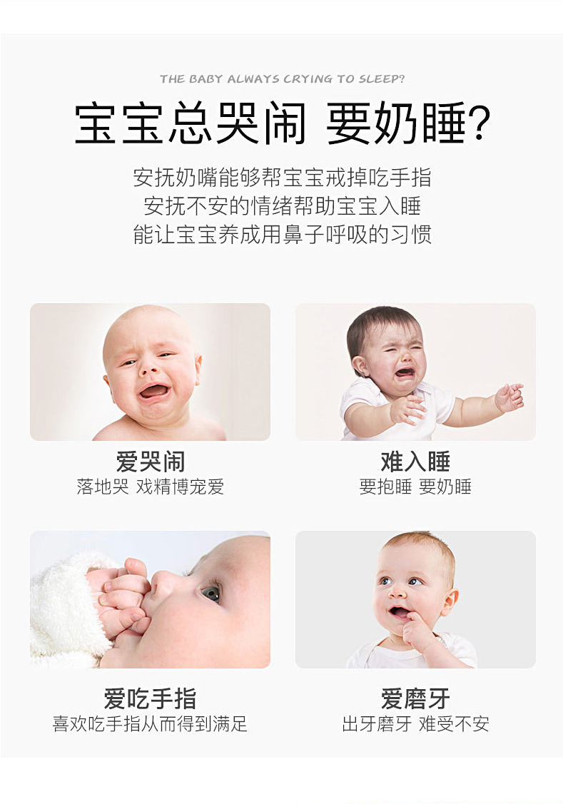 Baby Cartoon Pacifier Baby Full Silicone Nipple Breast Milk round Head Type Infant Sleeping Nipple Baby Cartoon Pacifier Baby Full Silicone Nipple Breast Milk round Head Type Infant Sleeping Nipple