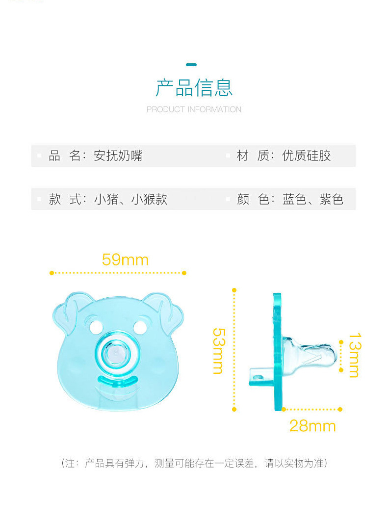 Baby Cartoon Pacifier Baby Full Silicone Nipple Breast Milk round Head Type Infant Sleeping Nipple Baby Cartoon Pacifier Baby Full Silicone Nipple Breast Milk round Head Type Infant Sleeping Nipple