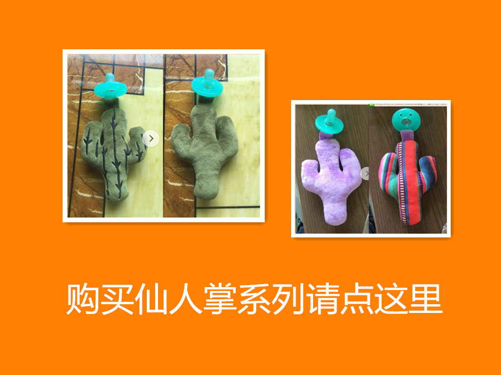 New Baby Pacifier Baby Hanging Animal Nipple Color Variety of Plush Toys Silicone Nipple New Baby Pacifier Baby Hanging Animal Nipple Color Variety of Plush Toys Silicone Nipple