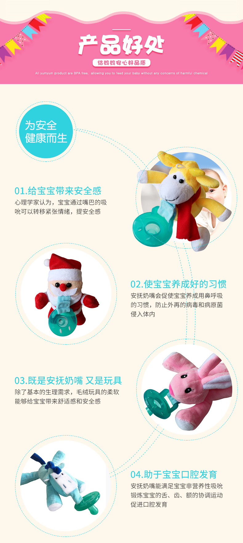 New Baby Pacifier Baby Hanging Animal Nipple Color Variety of Plush Toys Silicone Nipple New Baby Pacifier Baby Hanging Animal Nipple Color Variety of Plush Toys Silicone Nipple