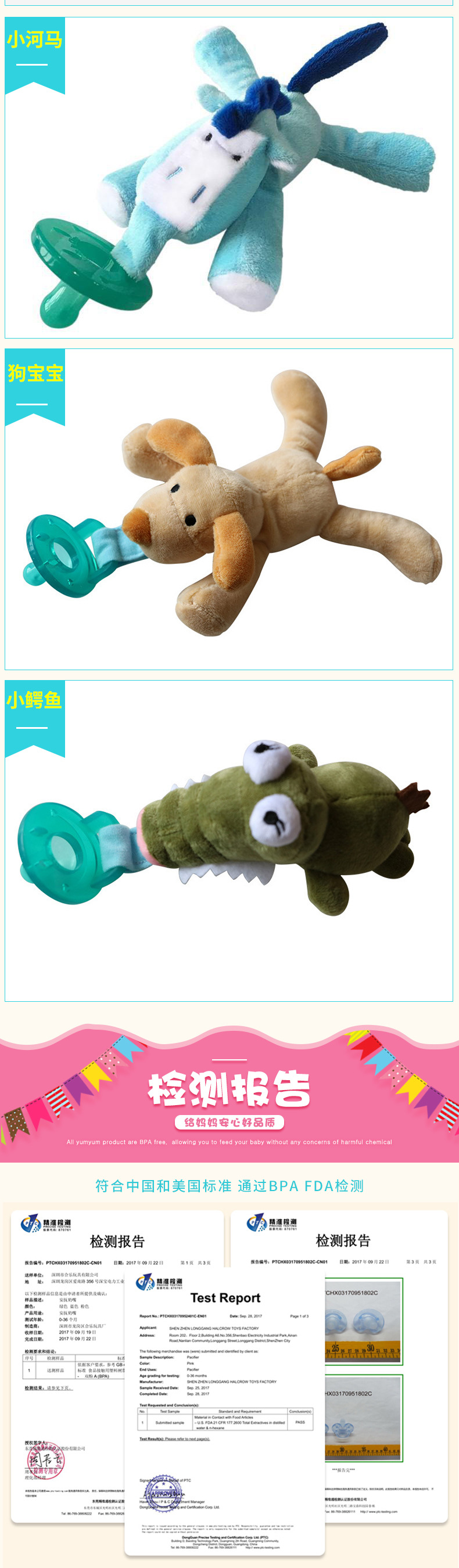 New Baby Pacifier Baby Hanging Animal Nipple Color Variety of Plush Toys Silicone Nipple New Baby Pacifier Baby Hanging Animal Nipple Color Variety of Plush Toys Silicone Nipple