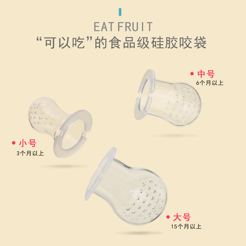 Baby Silicone Nipple Baby Fruit and Vegetable Rattle Bite Happy Bell Pacifier Food Feeder Baby Products