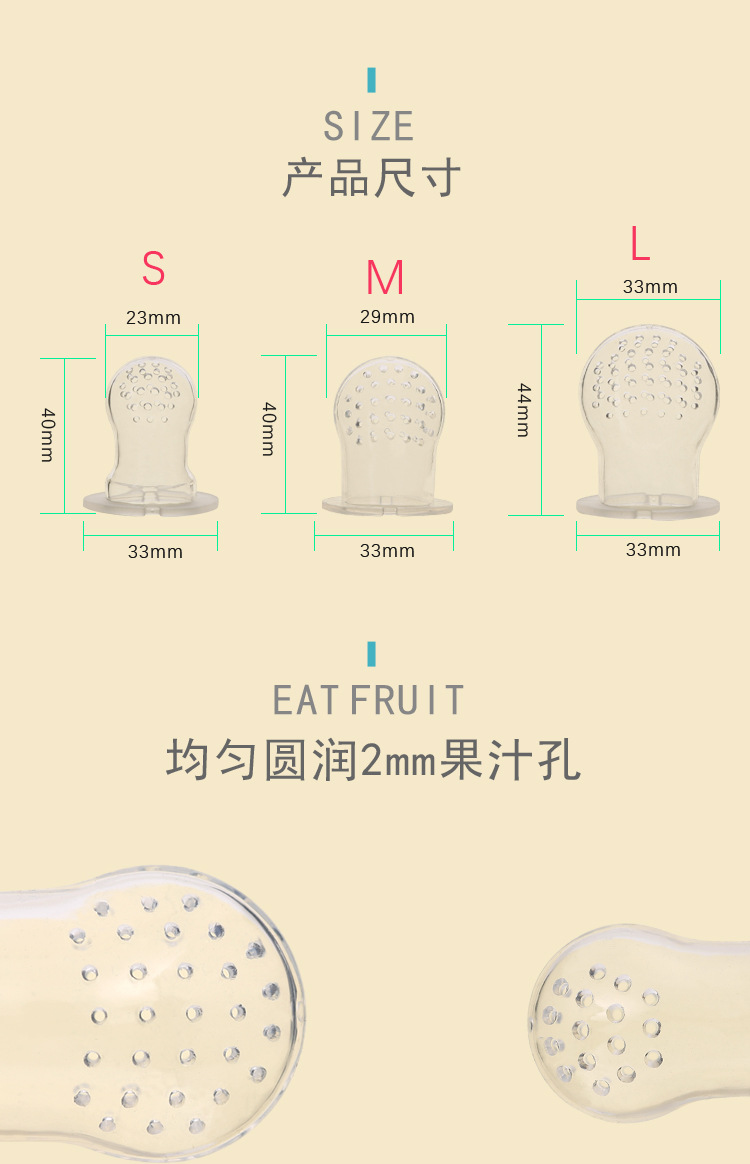 Baby Silicone Nipple Baby Fruit and Vegetable Rattle Bite Happy Bell Pacifier Food Feeder Baby Products Baby Silicone Nipple Baby Fruit and Vegetable Rattle Bite Happy Bell Pacifier Food Feeder Baby Products