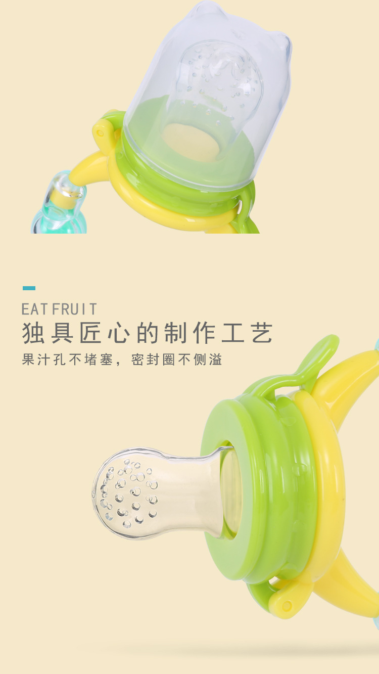 Baby Silicone Nipple Baby Fruit and Vegetable Rattle Bite Happy Bell Pacifier Food Feeder Baby Products Baby Silicone Nipple Baby Fruit and Vegetable Rattle Bite Happy Bell Pacifier Food Feeder Baby Products