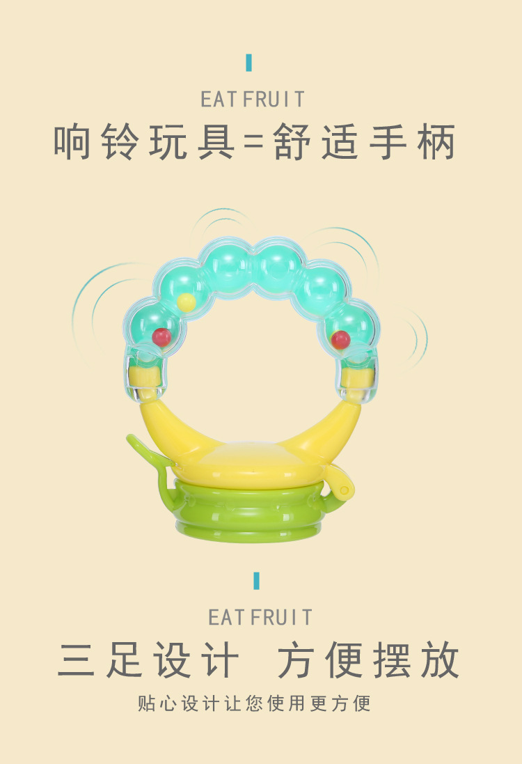 Baby Silicone Nipple Baby Fruit and Vegetable Rattle Bite Happy Bell Pacifier Food Feeder Baby Products Baby Silicone Nipple Baby Fruit and Vegetable Rattle Bite Happy Bell Pacifier Food Feeder Baby Products