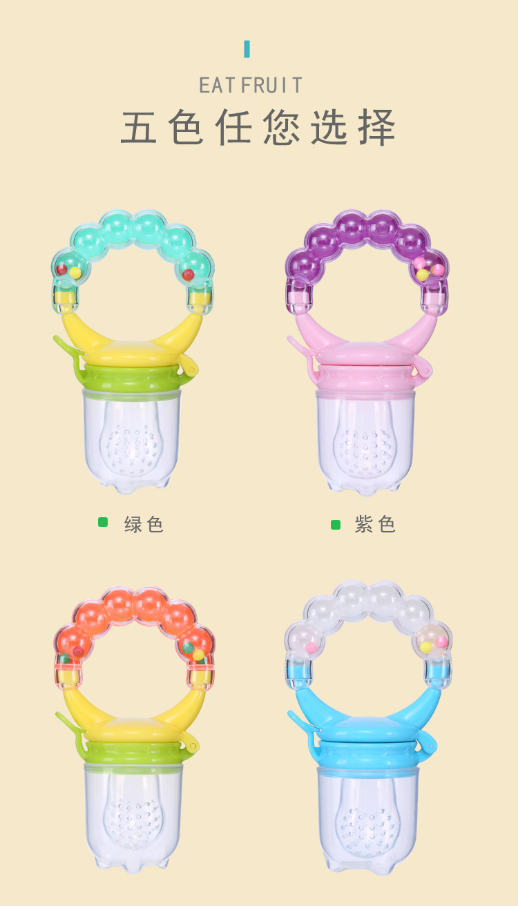 Baby Silicone Nipple Baby Fruit and Vegetable Rattle Bite Happy Bell Pacifier Food Feeder Baby Products Baby Silicone Nipple Baby Fruit and Vegetable Rattle Bite Happy Bell Pacifier Food Feeder Baby Products