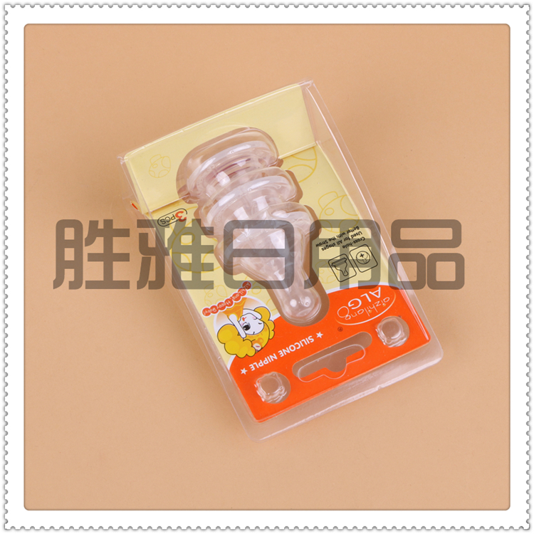 Suction Card Fixed Packaging Three Pieces Infant Liquid Silicone Nipple round Hole Cross Hole