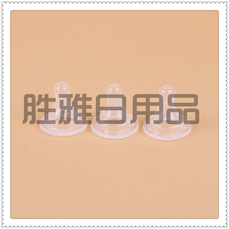 Suction Card Fixed Packaging Three Pieces Infant Liquid Silicone Nipple round Hole Cross Hole