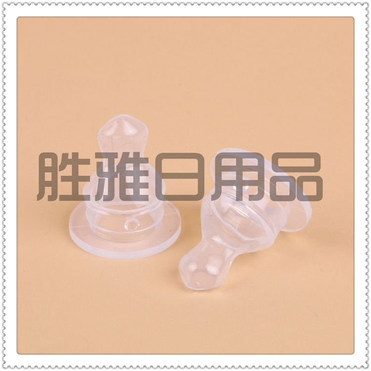 New Wide-Caliber Frosted Nipple Silicone Nipple Single Packaging Factory Wholesale