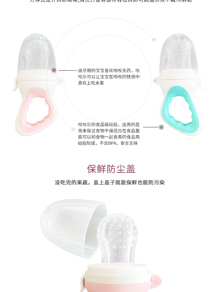 Baby Fruit and Vegetable Music Complementary Food Teether Baby Fruit Teether Happy Bite Pacifier Silicone Nipple