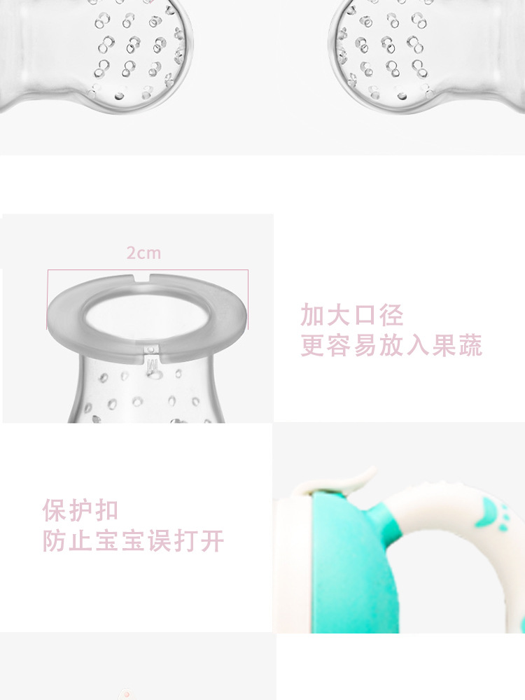 Baby Fruit and Vegetable Music Complementary Food Teether Baby Fruit Teether Happy Bite Pacifier Silicone Nipple