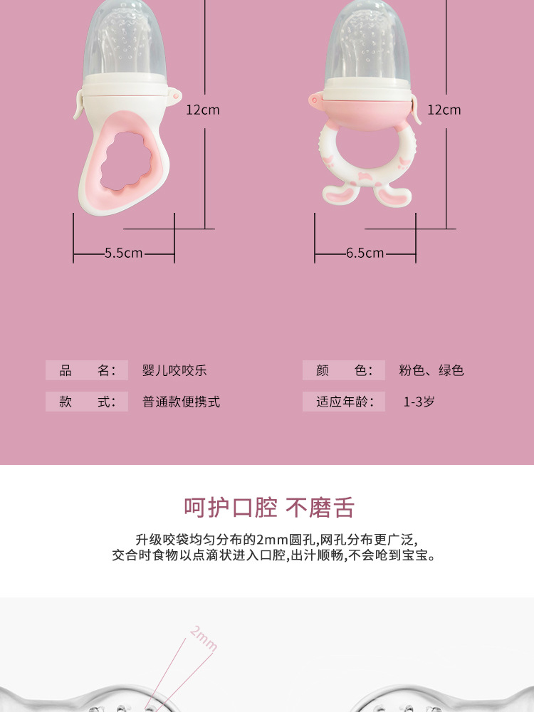 Baby Fruit and Vegetable Music Complementary Food Teether Baby Fruit Teether Happy Bite Pacifier Silicone Nipple