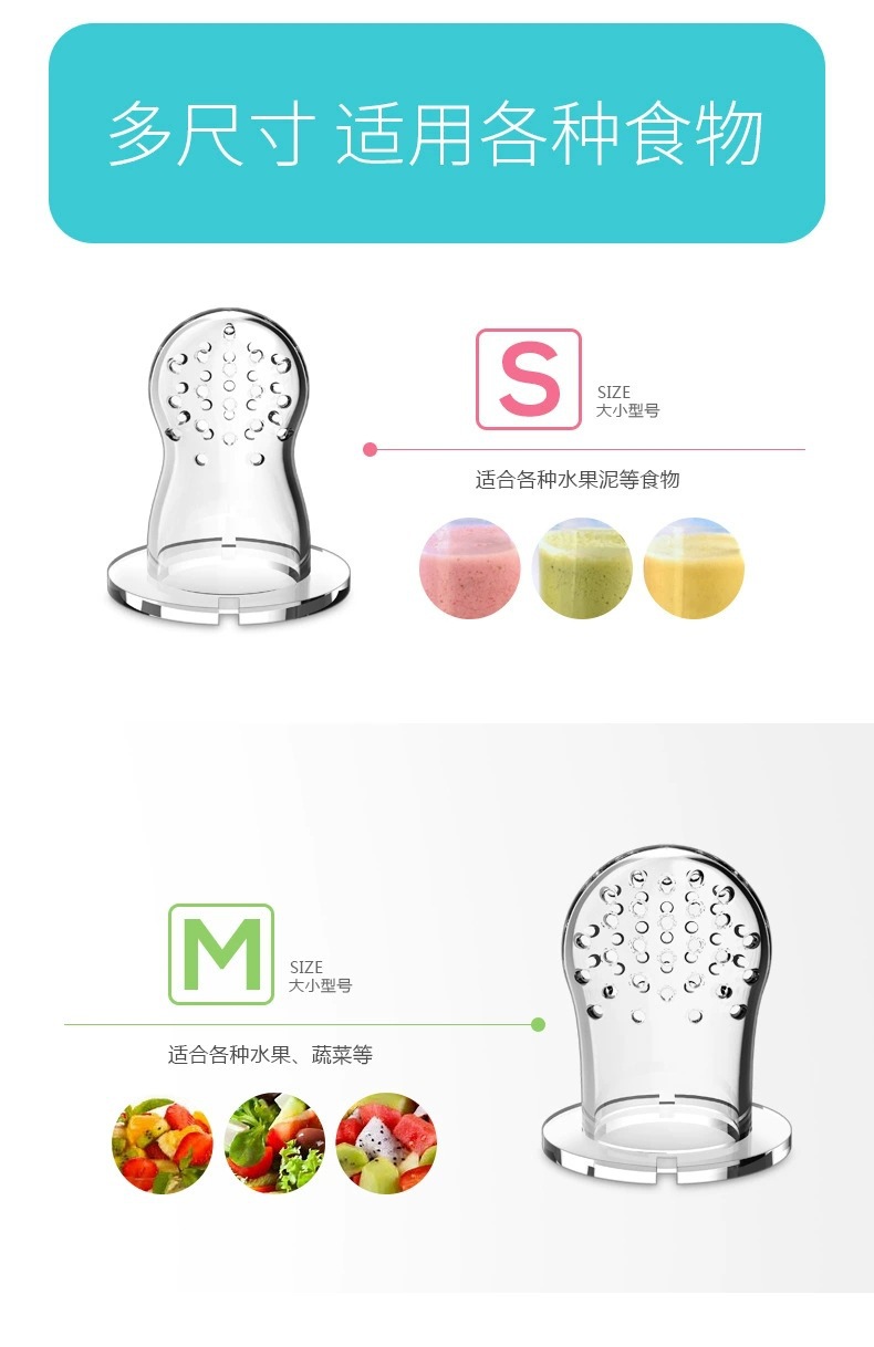 Baby Fruit and Vegetable Music Complementary Food Teether Baby Fruit Teether Happy Bite Pacifier Silicone Nipple