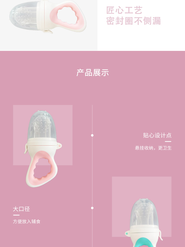 Baby Fruit and Vegetable Music Complementary Food Teether Baby Fruit Teether Happy Bite Pacifier Silicone Nipple