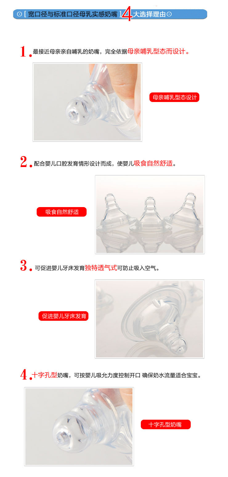 Wide caliber liquid silicone nipple can be equipped with wide mouth bottle breast nipple feeling Wide caliber liquid silicone nipple can be equipped with wide mouth bottle breast nipple feeling