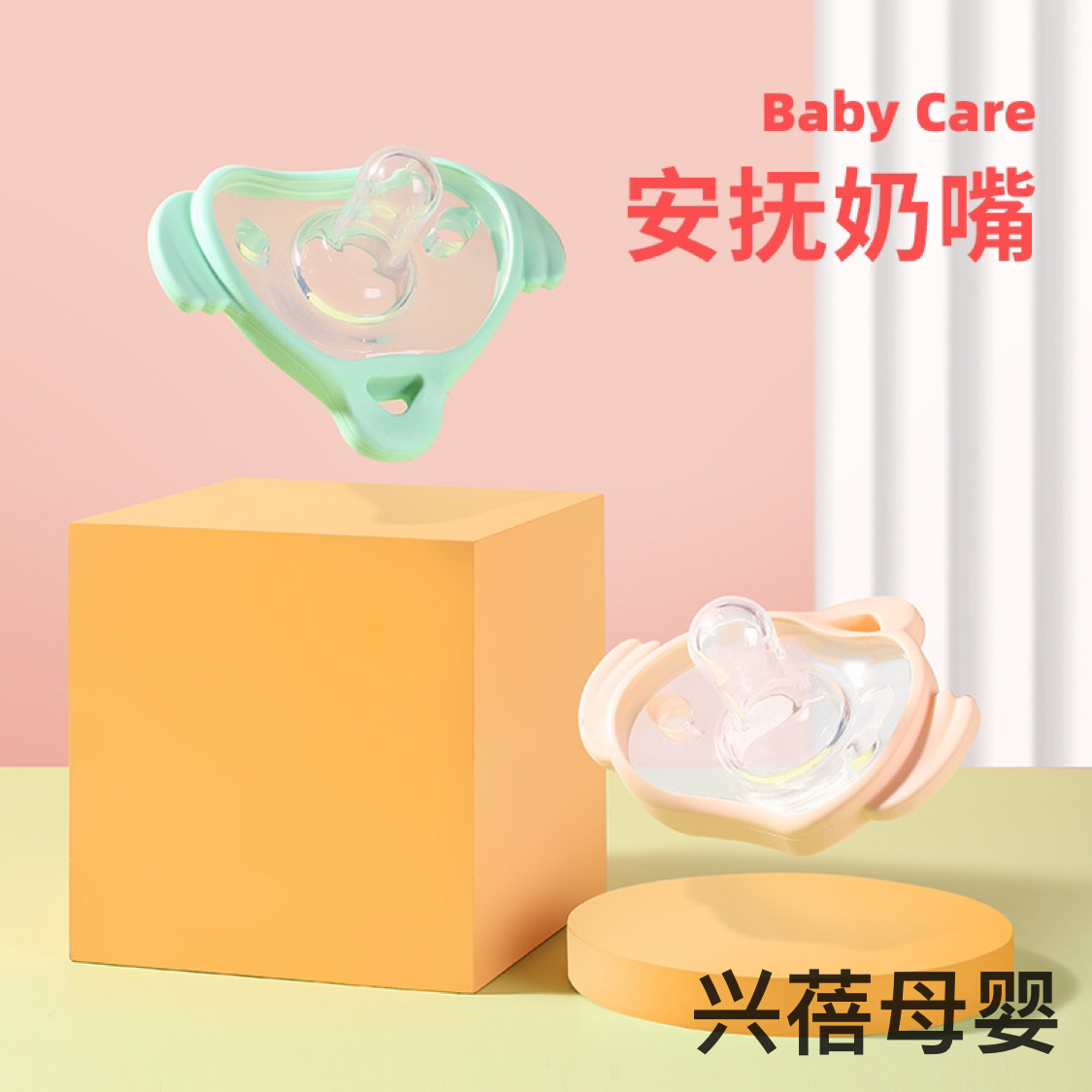 Baby Pacifier Baby Liquid Silicone Nipple round Head Pacifier Baby Pacifier OEM Wholesale