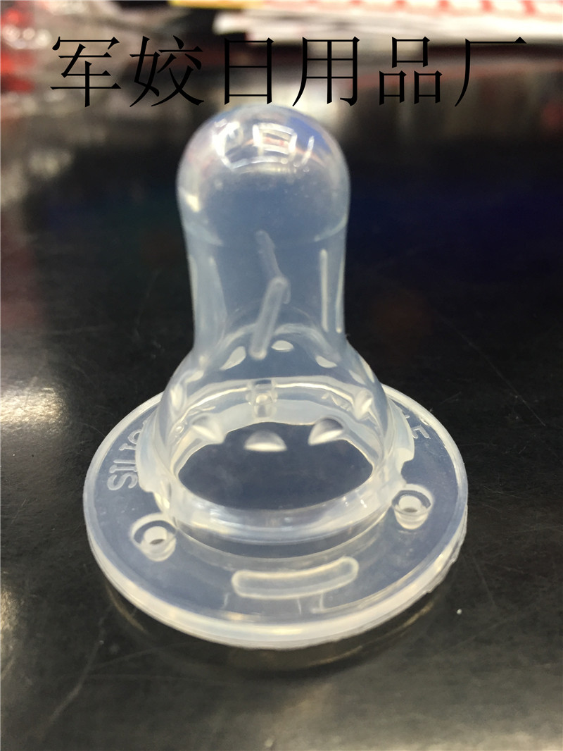 Solid silicone nipple nipple universal standard diameter 4.8 grams