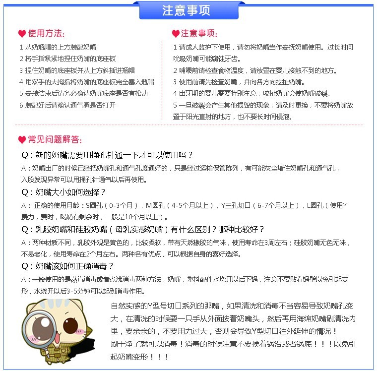 Breast real sense silicone nipple standard diameter liquid food grade silicone nipple