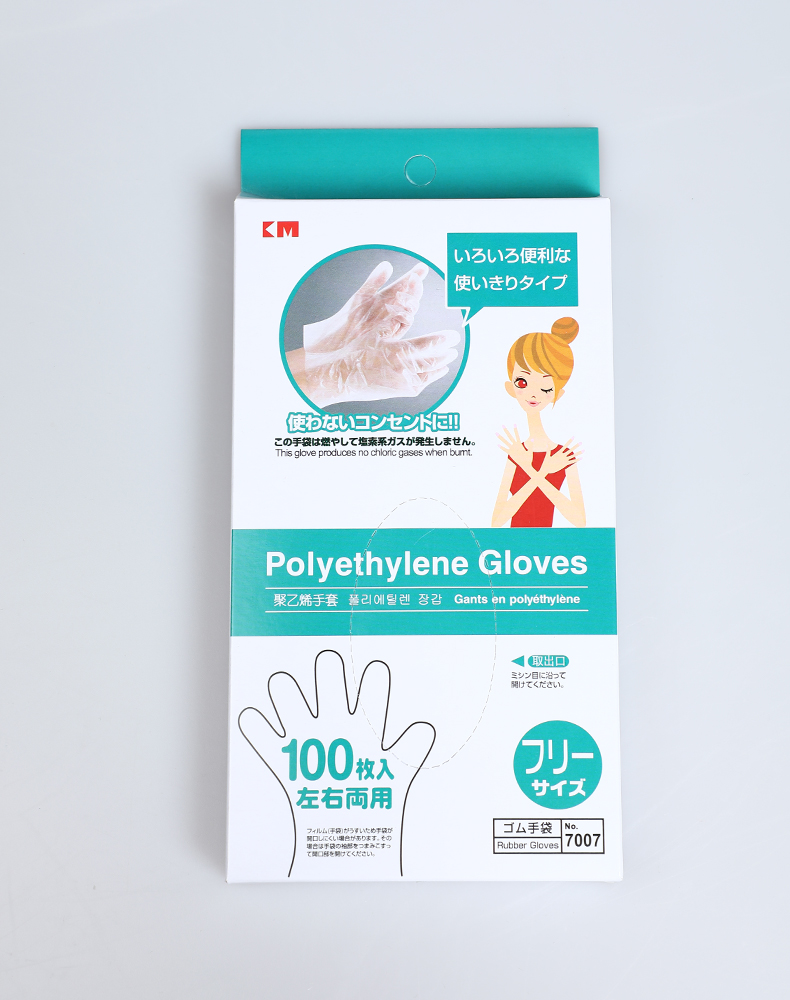 231aaa Japanese Disposable Gloves (50 Pcs/100 Pcs) Imported Materials Disposable Household Gloves 231aaa Japanese Disposable Gloves (50 Pcs/100 Pcs) Imported Materials Disposable Household Gloves