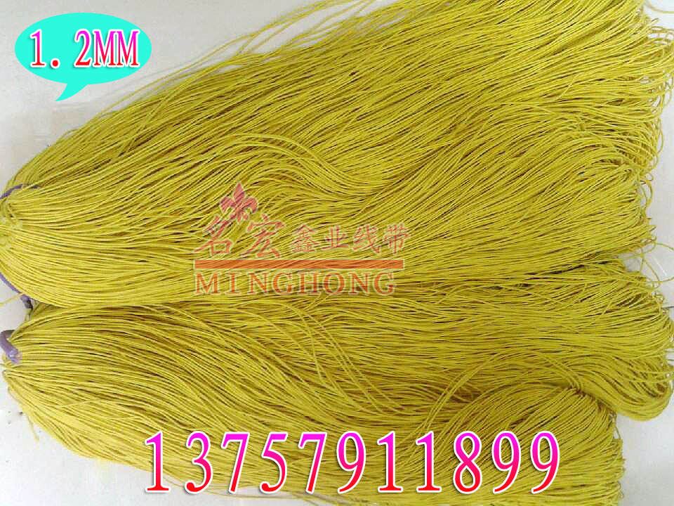 Bright yellow 0.12CM elastic ropes imported elastic string gloves accessories factory direct