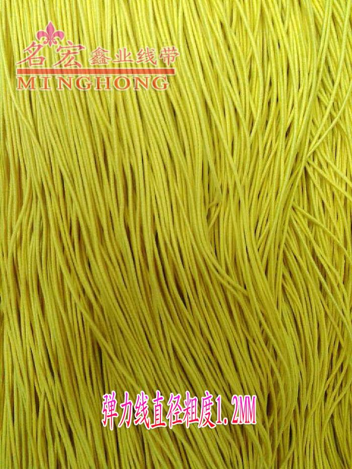 Bright yellow 0.12CM elastic ropes imported elastic string gloves accessories factory direct