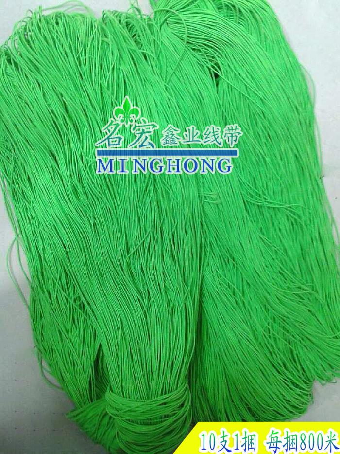 Bright yellow 0.12CM elastic ropes imported elastic string gloves accessories factory direct
