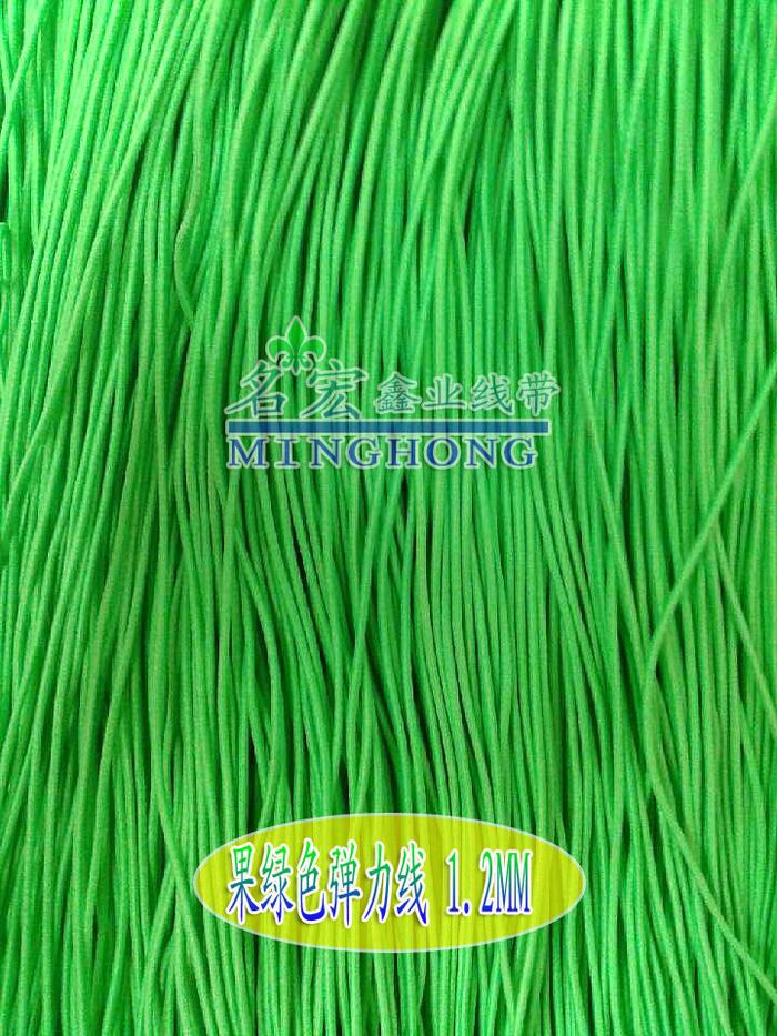 Bright yellow 0.12CM elastic ropes imported elastic string gloves accessories factory direct