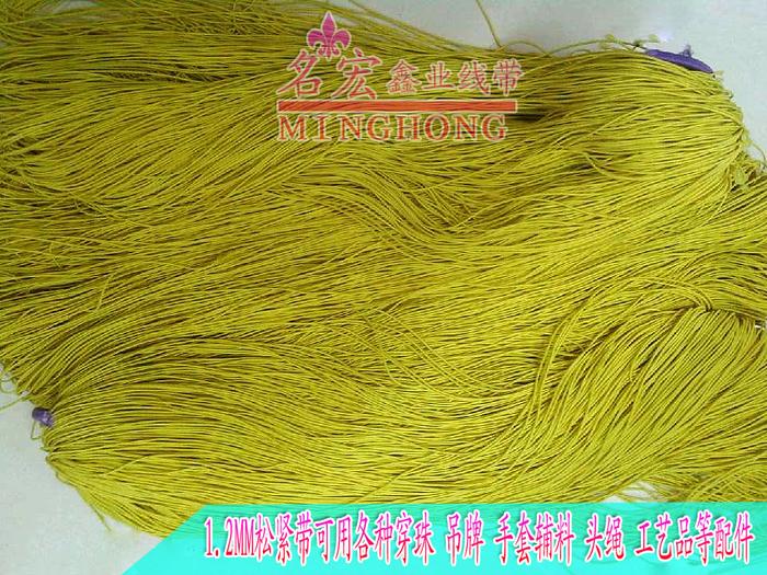 Bright yellow 0.12CM elastic ropes imported elastic string gloves accessories factory direct