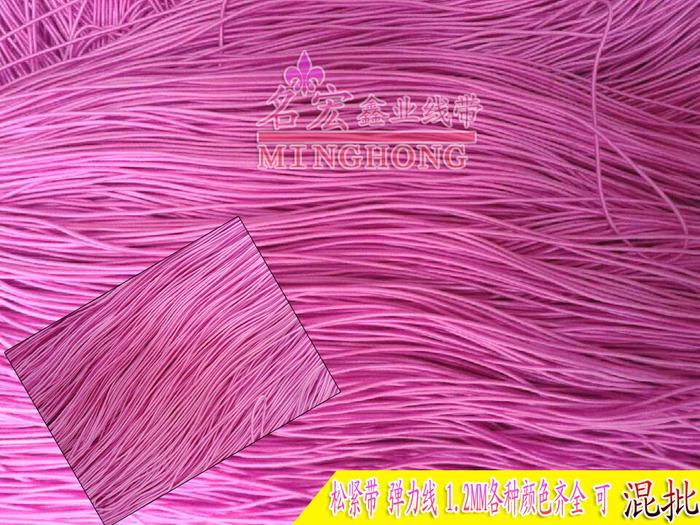 Bright yellow 0.12CM elastic ropes imported elastic string gloves accessories factory direct