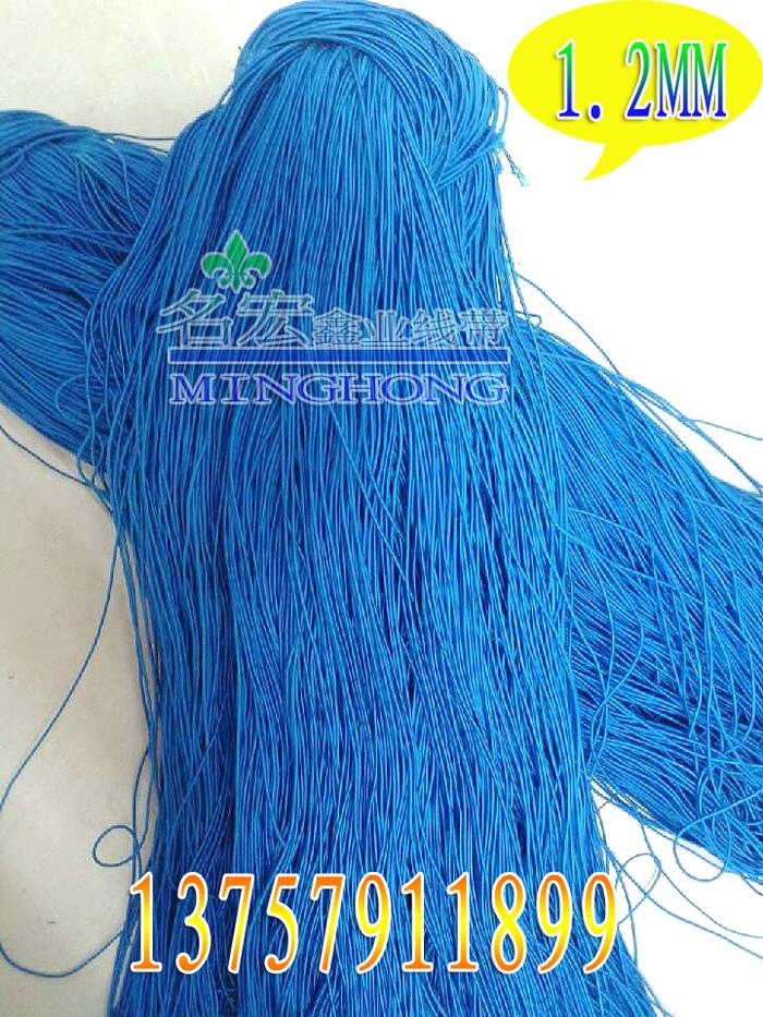 Bright yellow 0.12CM elastic ropes imported elastic string gloves accessories factory direct
