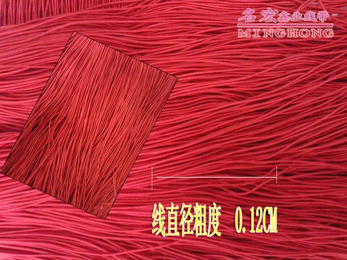 Bright yellow 0.12CM elastic ropes imported elastic string gloves accessories factory direct