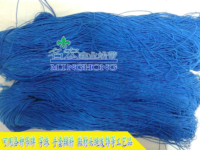 Bright yellow 0.12CM elastic ropes imported elastic string gloves accessories factory direct