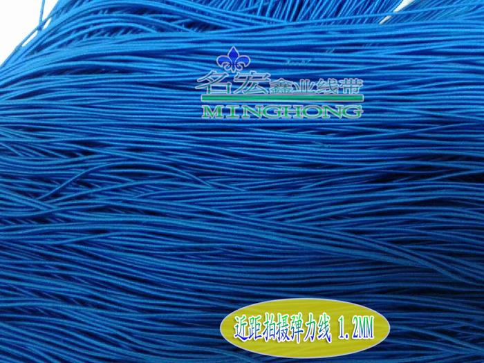 Bright yellow 0.12CM elastic ropes imported elastic string gloves accessories factory direct