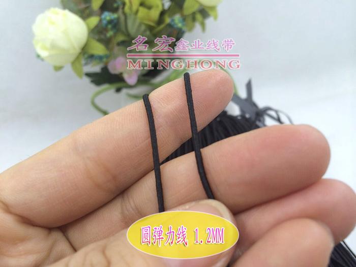 Bright yellow 0.12CM elastic ropes imported elastic string gloves accessories factory direct