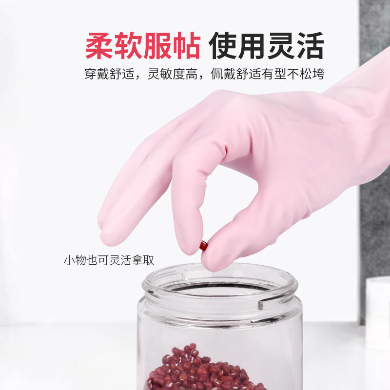 Japanese Imported PVC Thin Waterproof Non-Slip Durable Cleaning Laundry Kitchen Dishwashing Household Cleaning Gloves