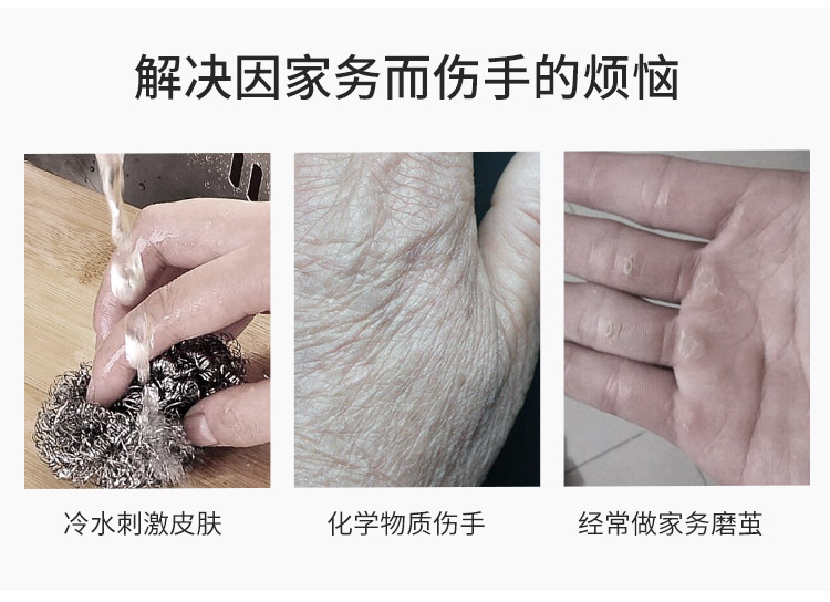 Japanese Imported PVC Thin Waterproof Non-Slip Durable Cleaning Laundry Kitchen Dishwashing Household Cleaning Gloves